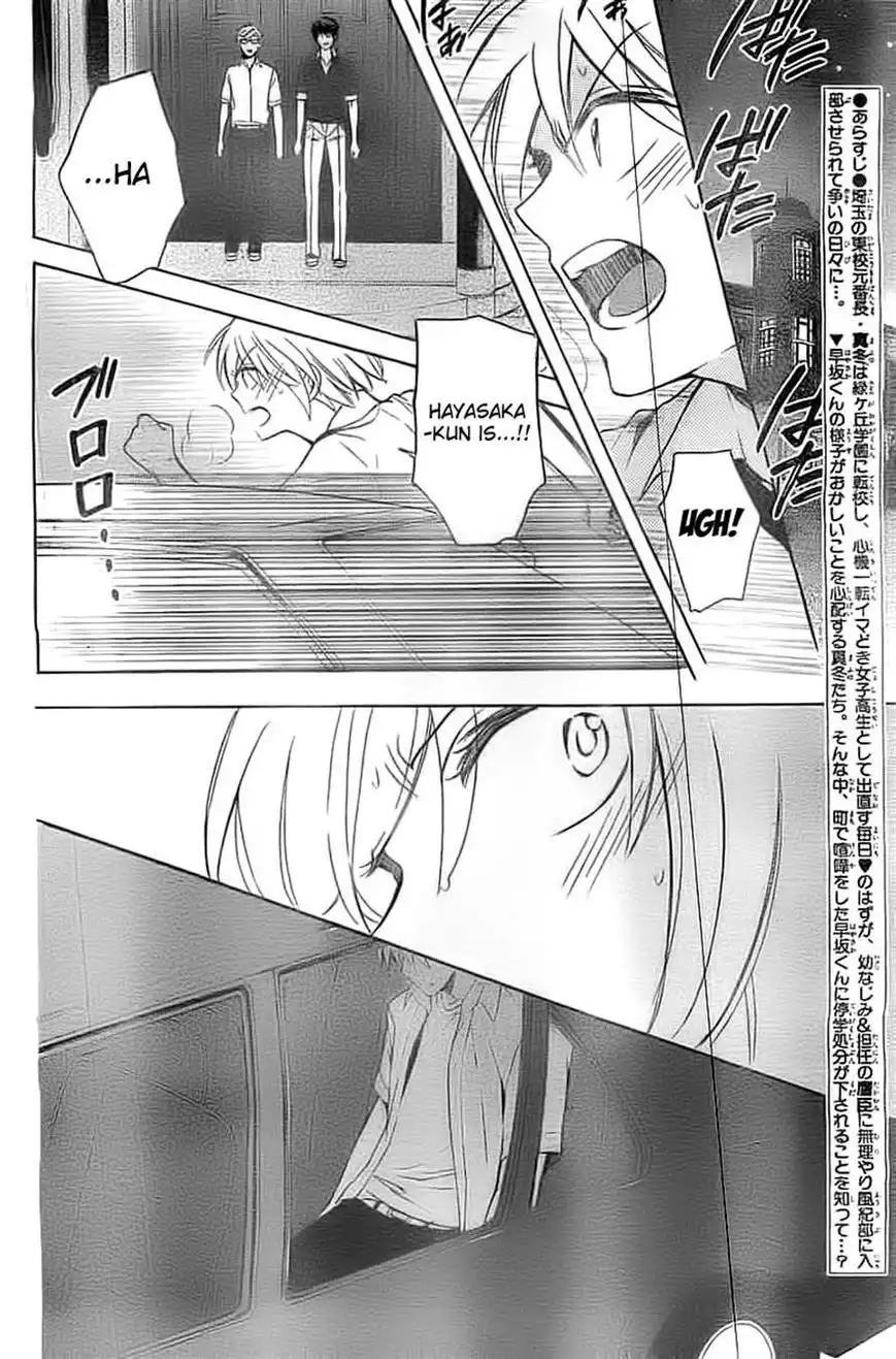 Oresama Teacher Chapter 106 2